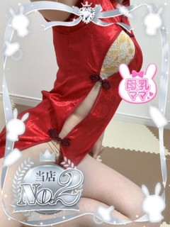 はるママ🍼