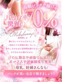 女性求人