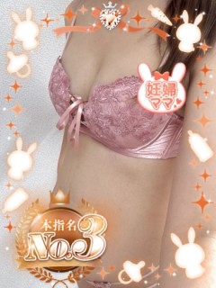 もも(7ヶ月妊婦