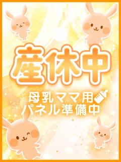 おもち(9か月